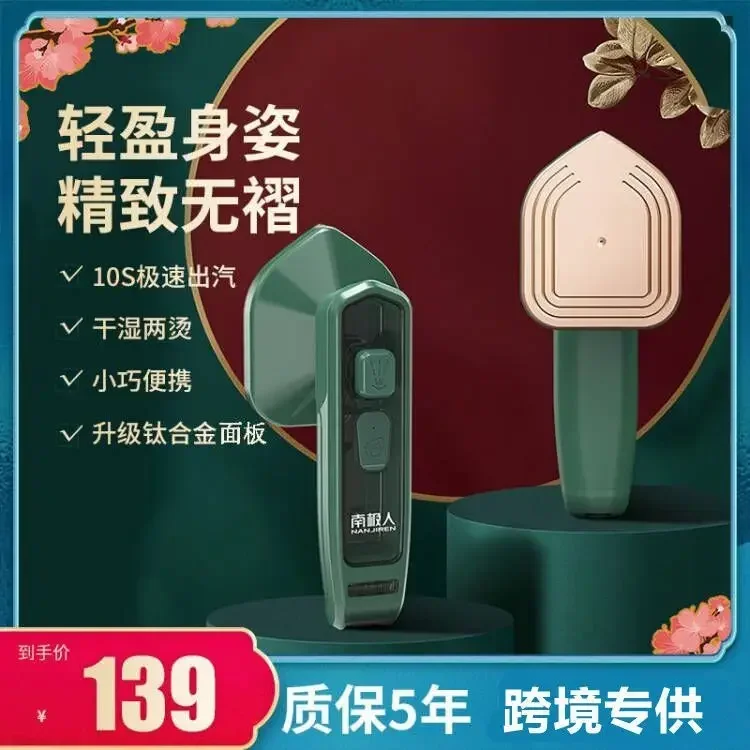 110V Handheld Portable Hanging - Mini Iron Travel 评论和价格