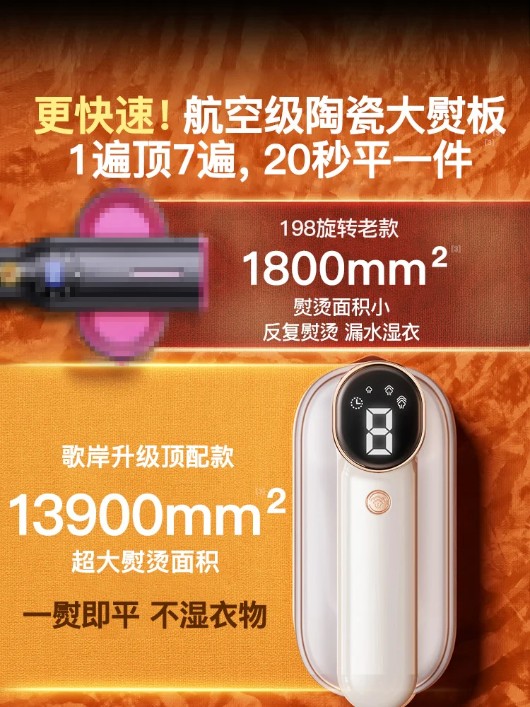 220V Handheld Steamer Portable - Mini Iron Travel 评论和价格