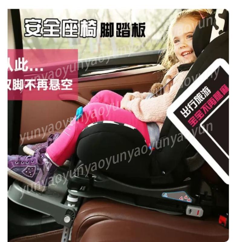 Portable Foldable Car Baby Foo - Travel Accessories Baby 评论和价格